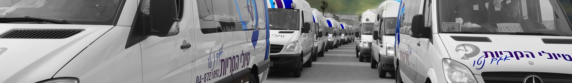 הסעות מיניבוסים 